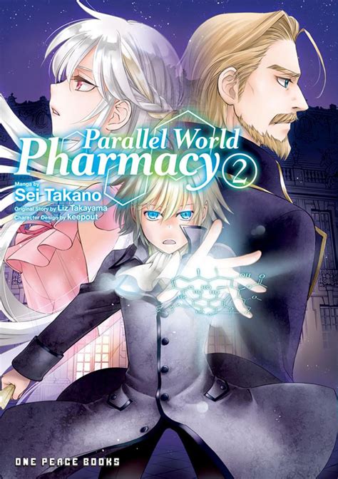 parallel world pharmacy hentai|Parallel World Pharmacy .